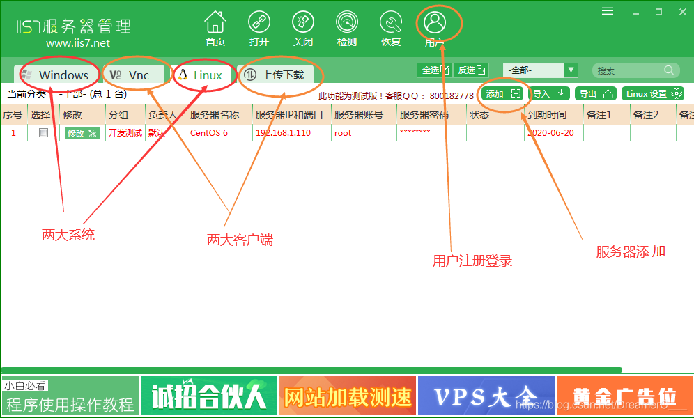 realvnc下载，如何实现realvnc下载