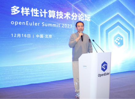 天翼云亮相操作系统大会&openEuler Summit 2023，斩获多项大奖！