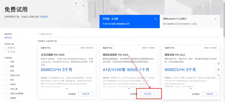 一键生成视频！用 PAI-EAS 部署 AI 视频生成模型 SVD 工作流