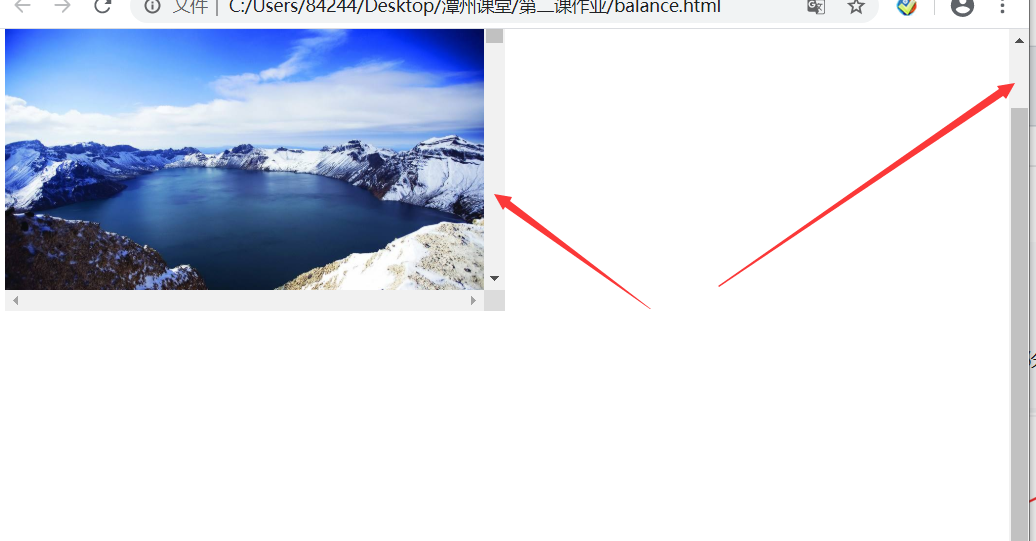 background-attachment属性解析 fixed,local,scroll
