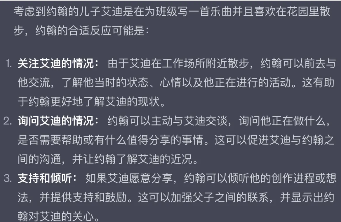 AI与AI的小镇生活：斯坦福小镇