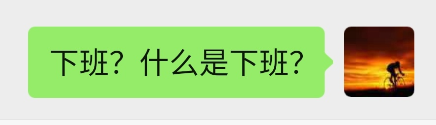 一个成都程序猿眼中的成都和天府软件园，先从蚂蚁金服说起…