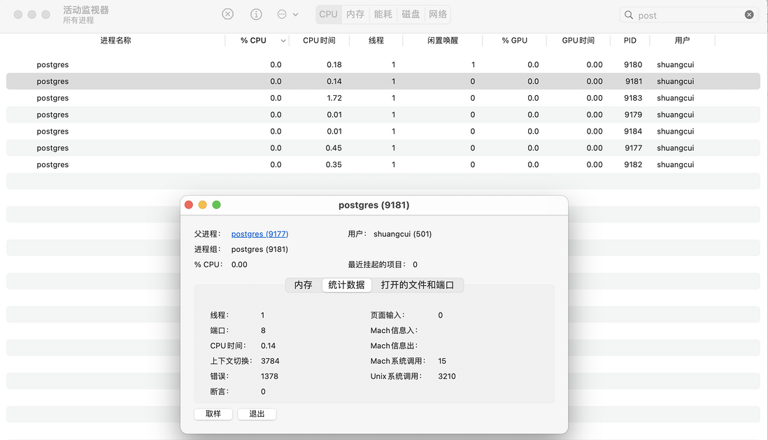 多进程与多线程