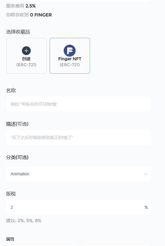 NFT如何创建，需要几个步骤呢？
