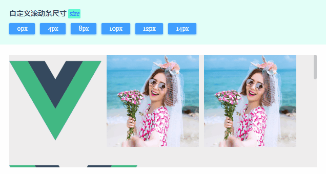 Vue.js 桌面端虚拟滚动条|vue美化滚动条VScroll