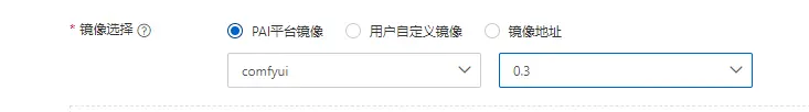 一键生成视频！用 PAI-EAS 部署 AI 视频生成模型 SVD 工作流