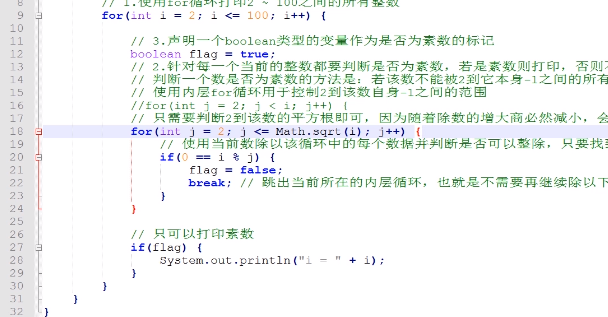 第一阶段 第一模块