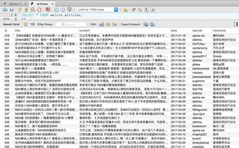Python3网络爬虫开发实战之使用代理爬取微信公众号文章
