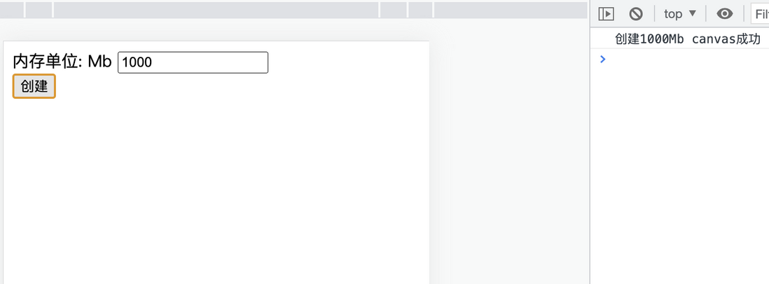 从一个 bug 中延伸出 canvas 最大内存限制和浏览器渲染原理