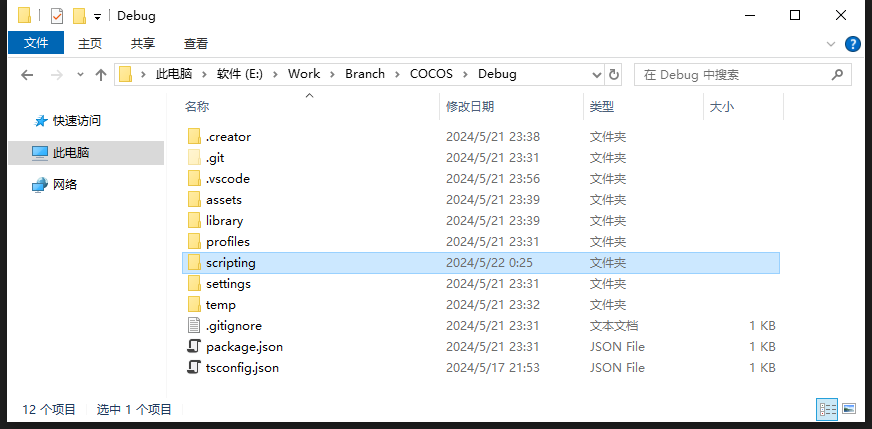CocosCreator都3.8了还有不会调试引擎源码的吗？安排！