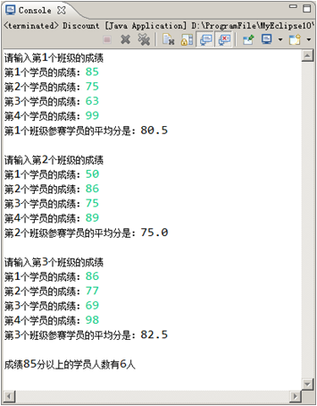 Java零基础系列教程05Java二重循环