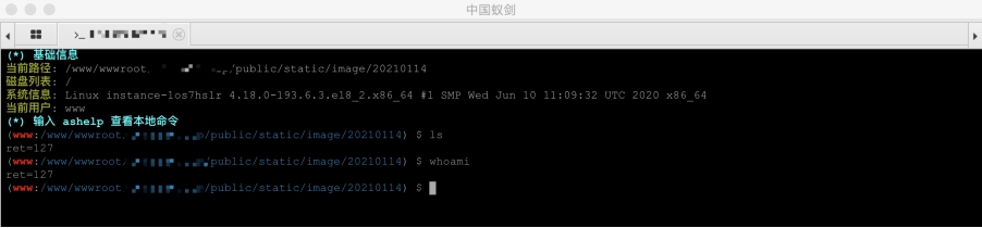 从弱口令到拿下站群服务器