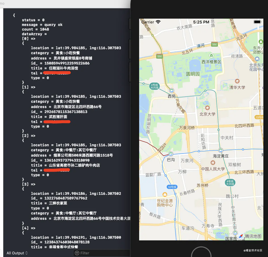 Swift接入腾讯地图SDK教程