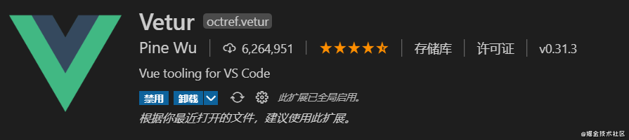 给在座各位“打工人”分享33款提高工作效率的vscode插件