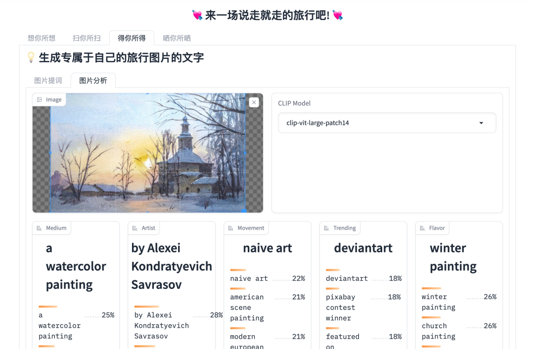 飞桨AI Studio（星河社区）推出的文心大模型的SDK功能可轻松实现应用落地。