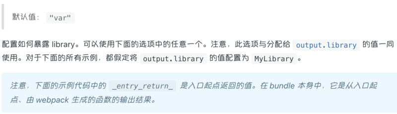 从dist到es：发一个NPM库，我蜕了一层皮