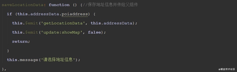 vue使用腾讯位置服务获取当前位置