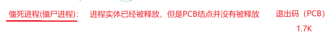 操作系统 - 操作系统基本知识
