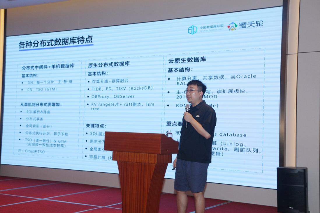 精彩回顾｜【ACDU 中国行·杭州站】数据库主题交流活动成功举办！