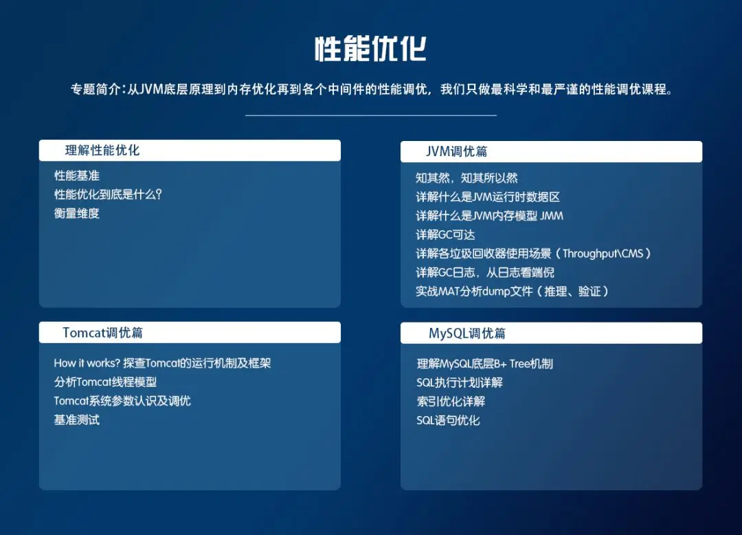 做了5年的Android，我转Java后台了！