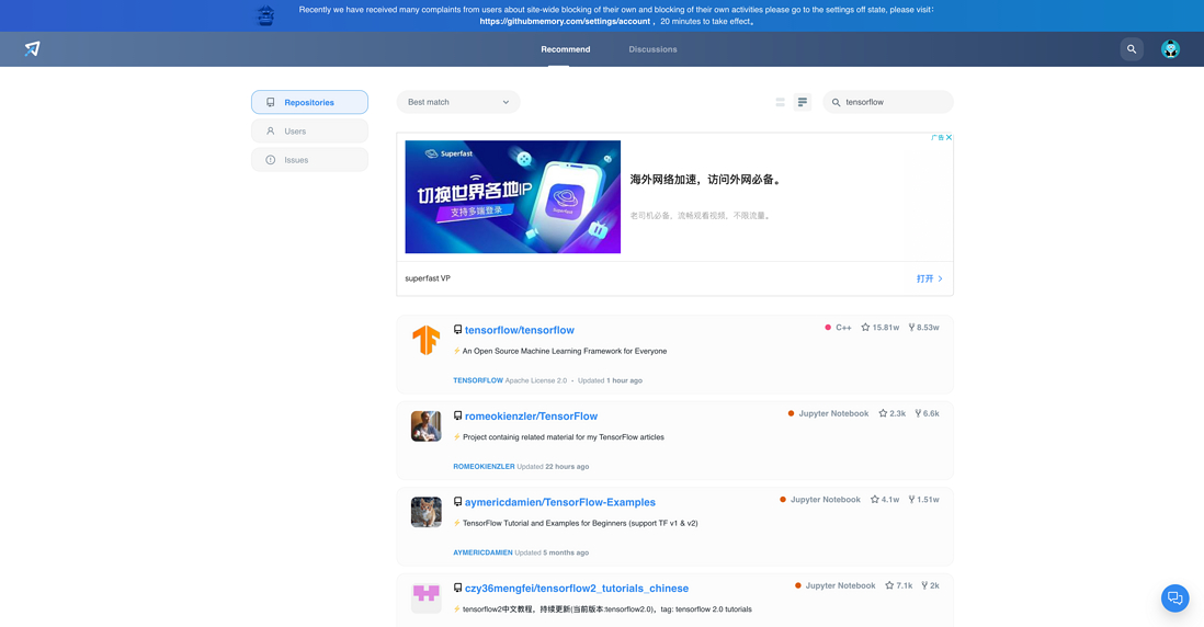 比 github 更方便的网站，可以快捷查看仓库和用户活动信息