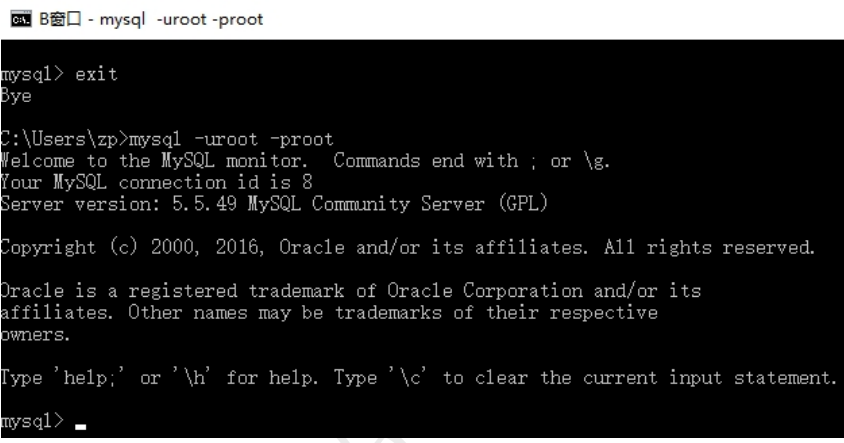 MySQL第03篇：SQL进阶