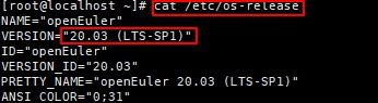 Memcached 1.5.12 移植指南（openEuler 20.03 LTS SP1）