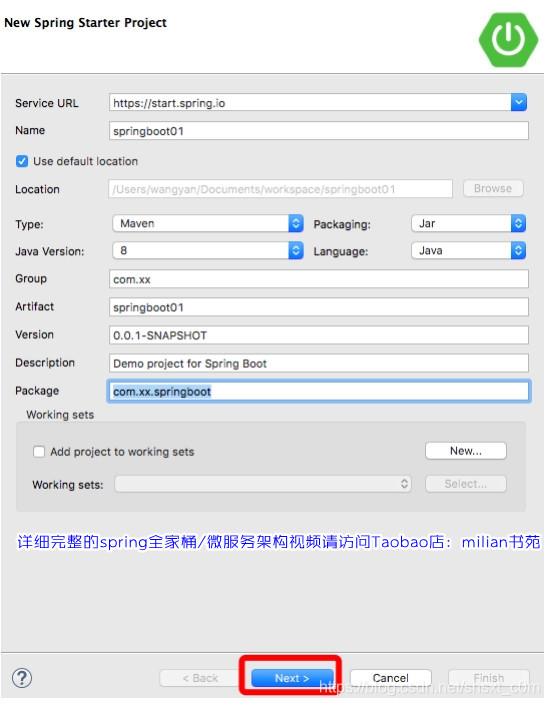老裴带您玩转SpringBoot：创建第一个 Hello World