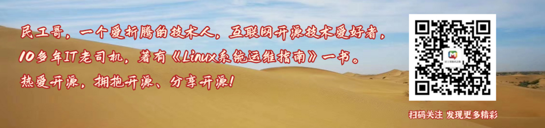 Linux 系统的备份、恢复