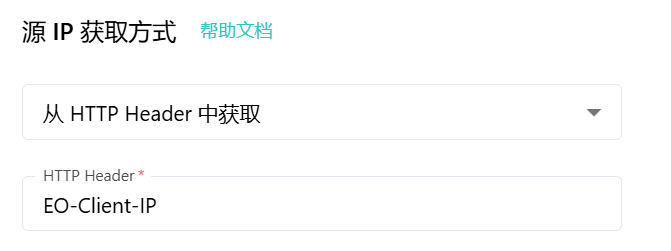 个人开发者的安全之选：雷池WAF与腾讯云EdgeOne/阿里云ESA集成