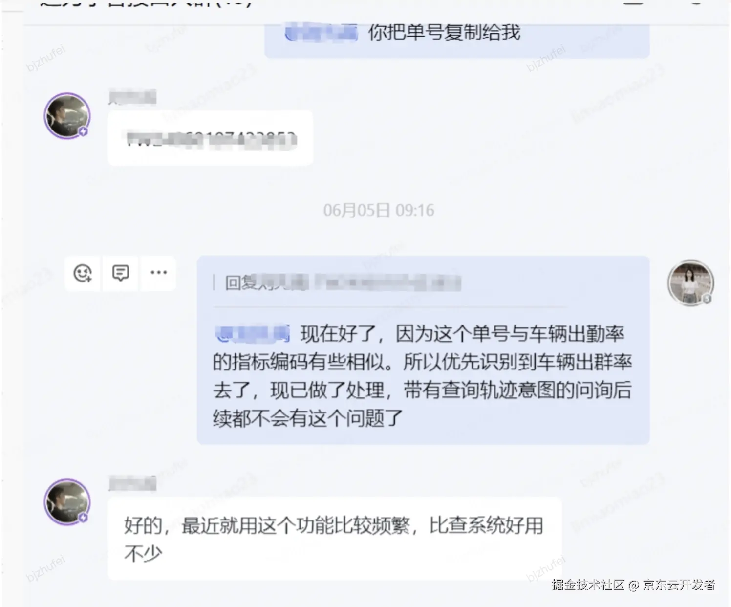 基于大模型搭建运力业务的“小红书”