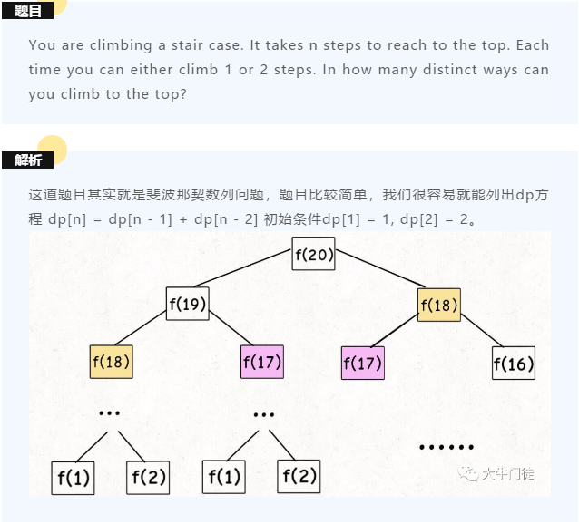 不慌不忙的学渣是如何拿到字节跳动的offer的？