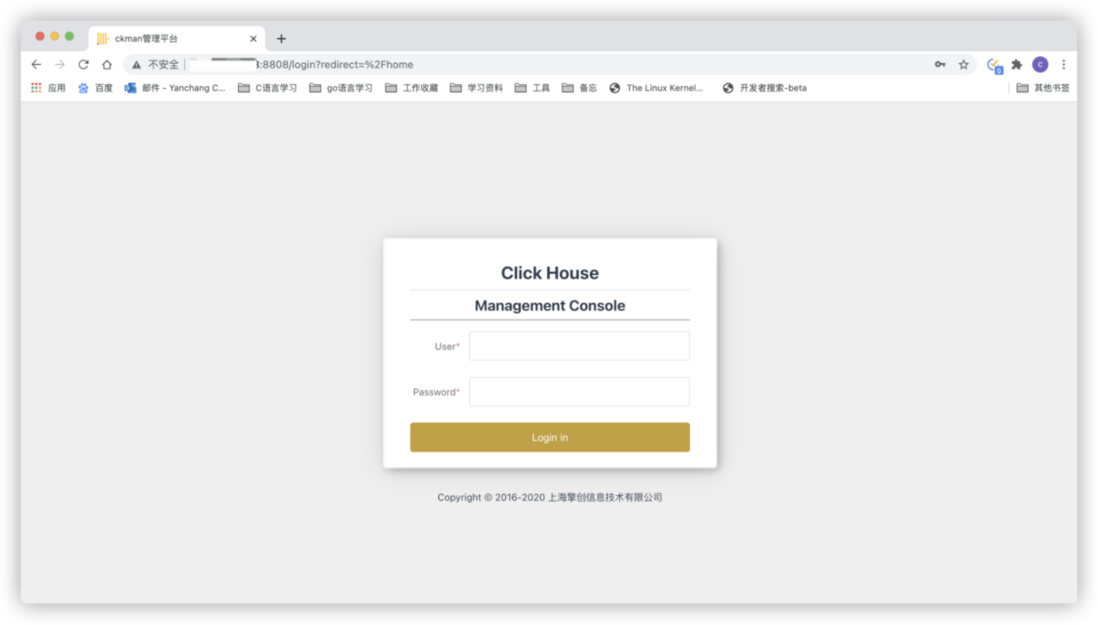 ClickHouse管理工具ckman说明文档