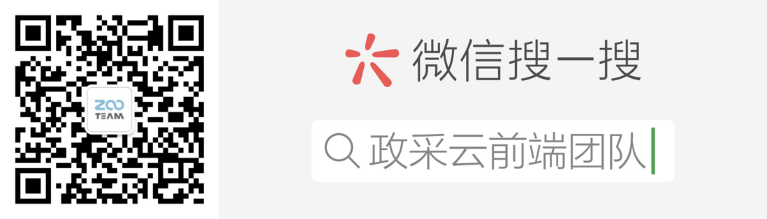 浅析 Node 进程与线程