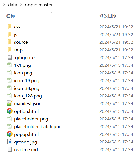 什么？图床又挂了！试试我造的这款免费，稳定，完全自主可控的开源图床吧