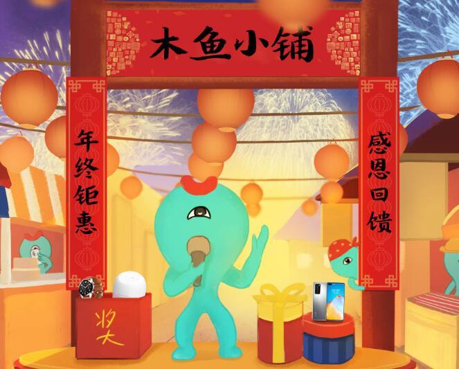 微信拼团小程序的拼团模式有哪些