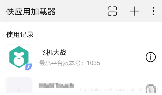 手把手教你Laya引擎一键发布华为快游戏