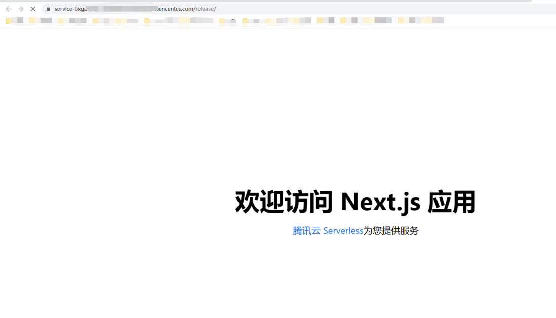 腾讯 serverless nextjs demo