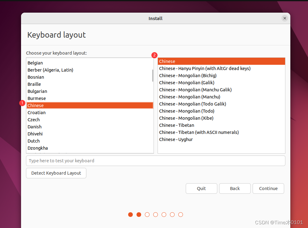 虚拟机安装Ubuntu
