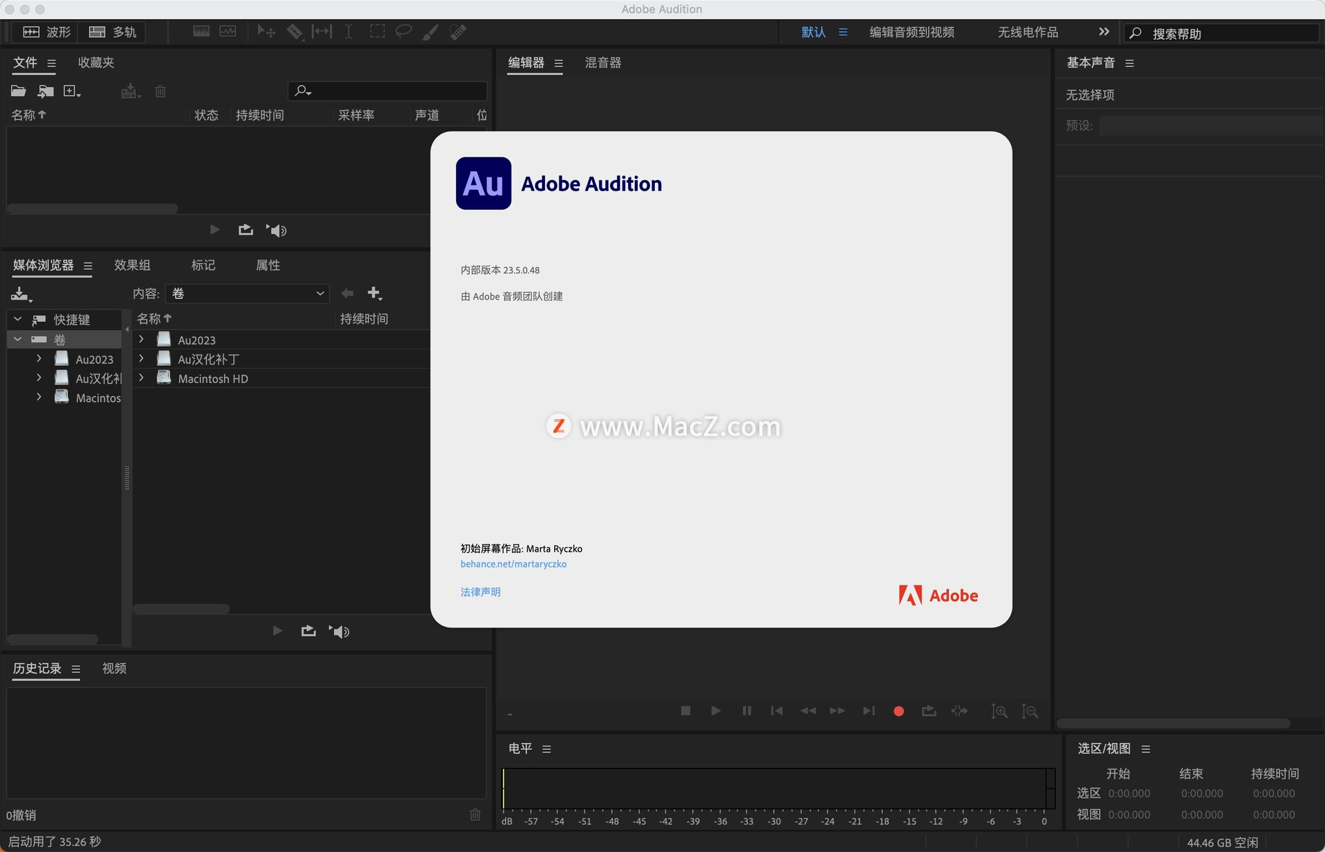 支持m1、Audition 2023 for mac(Au2023) v23.5.0.48中文激活版