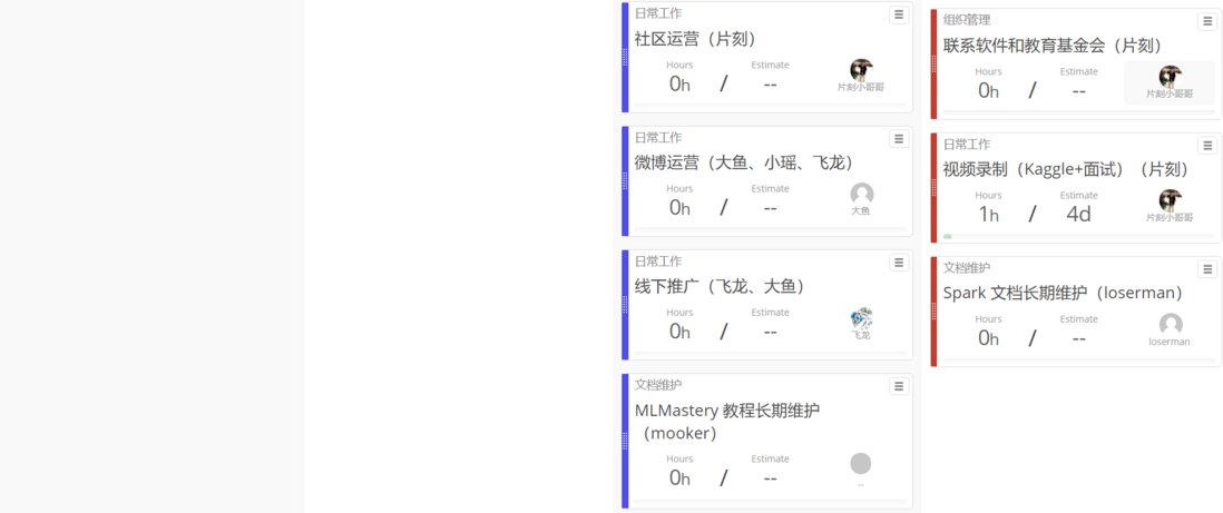 ApacheCN 活动汇总 2019.8.9