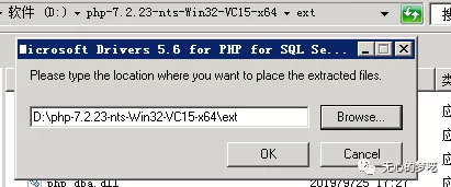 部署IIS+PHP+SQL server环境