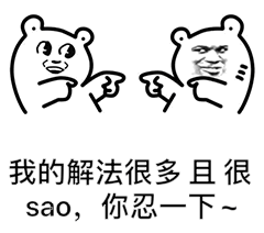 算法（leetode，附思维导图 + 全部解法）300题之（2）两数相加