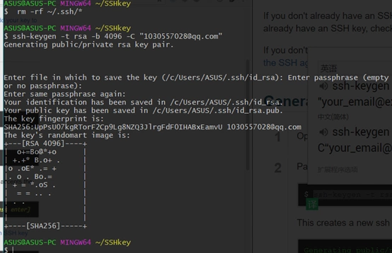 Git 从零到能推送到GitHub远端库