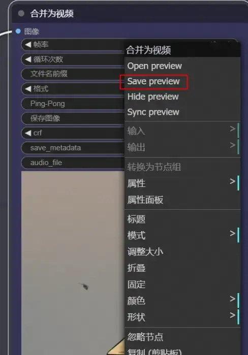 一键生成视频！用 PAI-EAS 部署 AI 视频生成模型 SVD 工作流