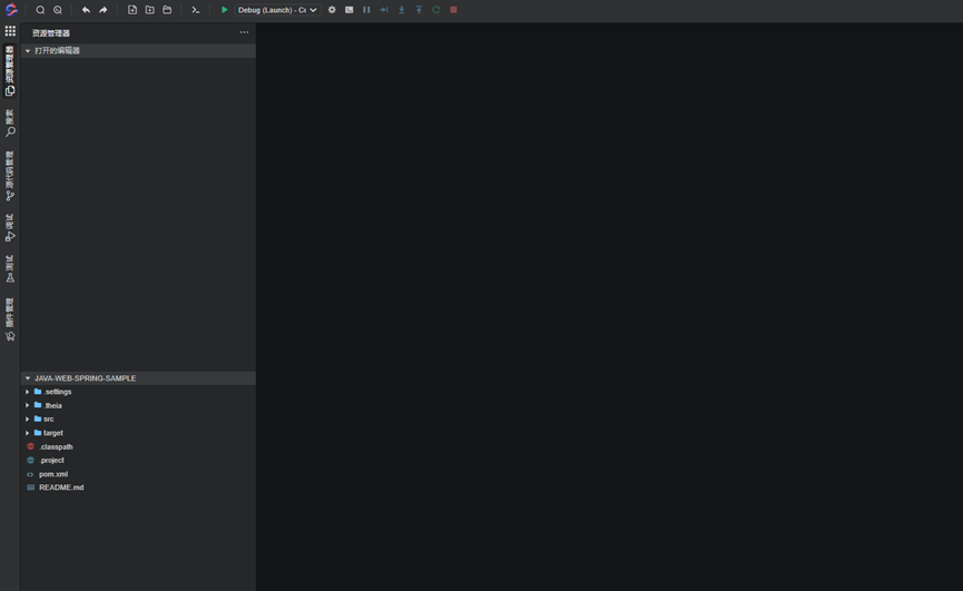 通过CodeArts IDE插件调用API，高效合成语音！