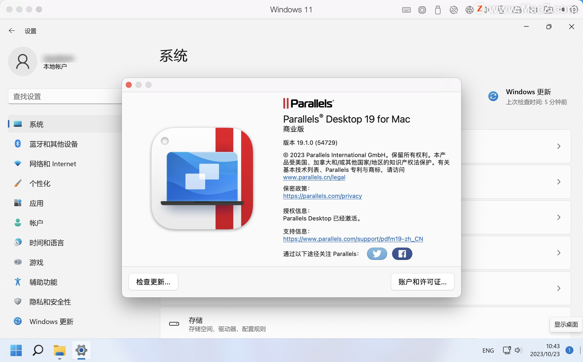 Parallels Desktop 19 for Mac虚拟机 19.1.0一键激活版