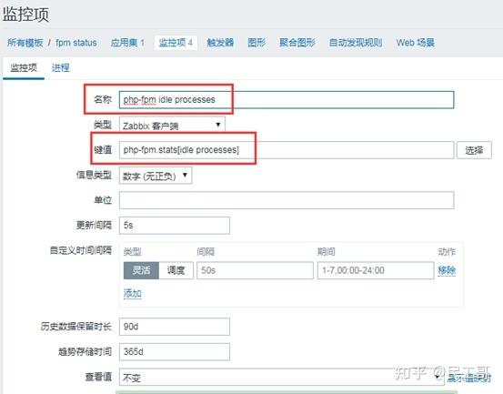企业级监控工具应用实战-zabbix操作进阶