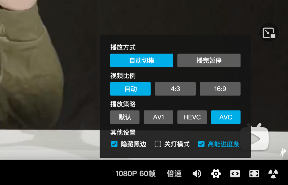 为什么 b站不支持 vp9?