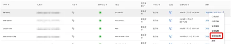 在游戏运营行业，Serverless 如何解决数据采集分析痛点？